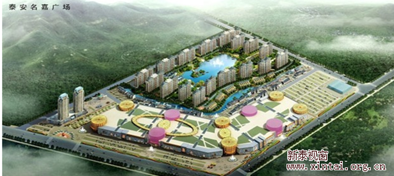泰安租房市场最新动态